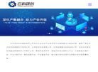 云科领创科技集团缩略图