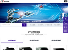 上海运控电子科技缩略图