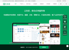 珠海市科唯信息技术缩略图