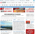 云南网缩略图