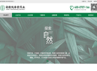 安徽林雁堂大药房缩略图
