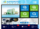 昆明普瑞眼科医院有限责任公司缩略图