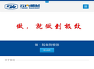 云南云内动力机械制造缩略图