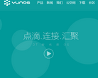 YunOS缩略图
