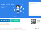 360云盘缩略图