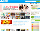 云素材缩略图