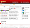 中国云安网缩略图