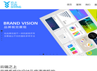 长春市云上品牌设计缩略图