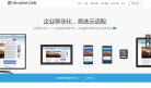 云适配缩略图