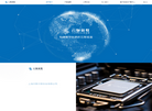 上海云脉芯联科技缩略图