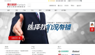 建云科技缩略图