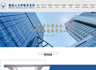 湖南云天律师事务所缩略图