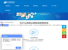 深圳市云梯科技官方网站缩略图