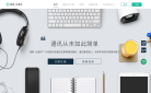 容联云通讯缩略图