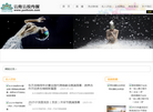 云南云视传媒网缩略图