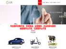 精果科技云位置缩略图