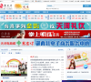 郧西网缩略图