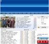 湖北省郧西县人民政府门户网站缩略图