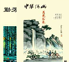 中国云霄缩略图