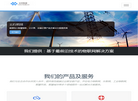 大连云行科技有限责任公司官方网站缩略图