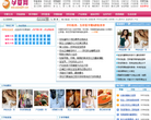 中国孕婴网缩略图