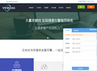 杭州云优化信息技术缩略图