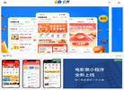 成都云瞻信息技术缩略图