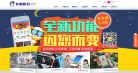 云智科技缩略图