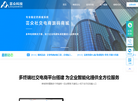 芸众信息科技缩略图