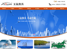 威海玉泉渔具缩略图