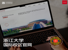 杭州予尚网络科技缩略图