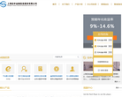 上海钰申金融信息服务有限公司缩略图