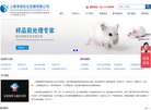 净信筛分仪缩略图