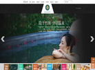 天目湖旅游景区官方网站缩略图