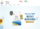 江阴技源药业缩略图