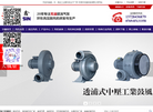 东莞市宇鑫机电缩略图