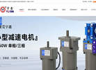 东莞市宇鑫机电缩略图