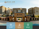 昆明呈贡新区中学官网缩略图