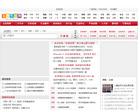 玉田生活网缩略图