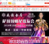 玉田生活在线缩略图