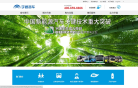 宇通客车官网缩略图