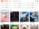西安秦拓太白汽车销售缩略图