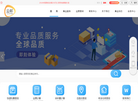 云邮国际速递缩略图