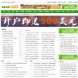优保缩略图