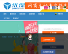 优保缩略图