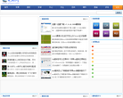 电脑学习网缩略图