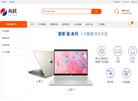 鱼跃集团官方网站缩略图
