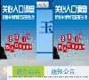玉溪市人民政府网缩略图
