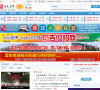 盂县在线缩略图