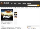 雨轩阁文学站缩略图